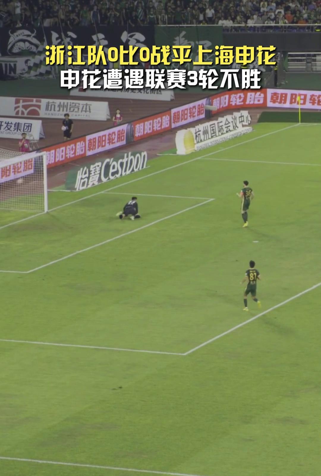 爱游戏体育-申花主场战平建业，惜平难再胜的简单介绍