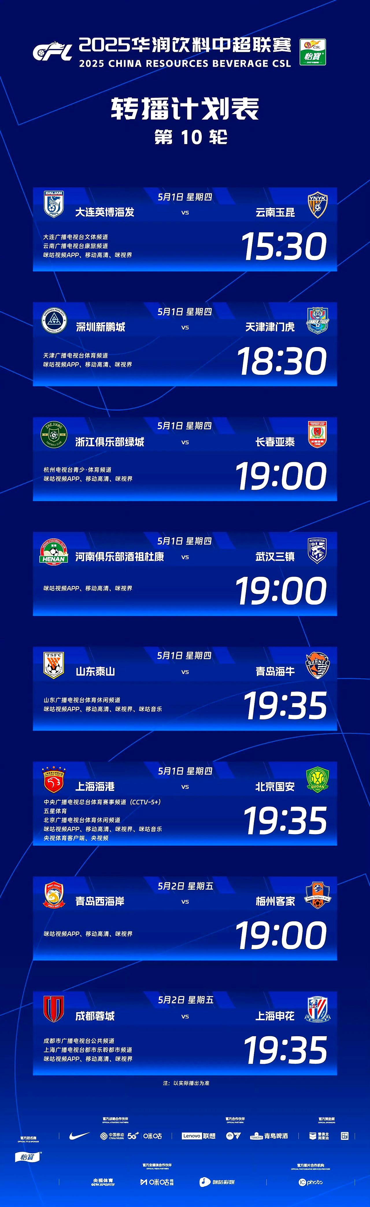 关于国安遭逢危机:告别亚冠?或将影响明年中超出线资格的信息 关于国安遭逢危机:告别亚冠?或将影响明年中超出线资格的信息