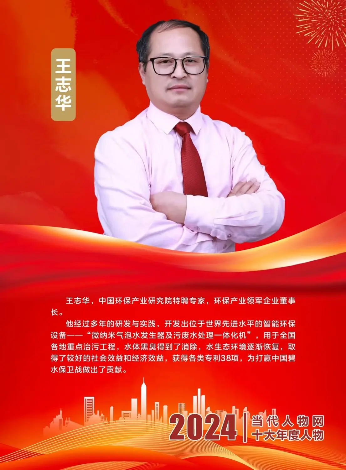 爱游戏体育-关于精神动人选手坚毅不屈堪称楷模的信息