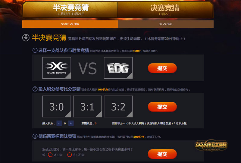 无悬念的比赛,双方分出胜负尚未可知?的简单介绍 无悬念的比赛,双方分出胜负尚未可知?的简单介绍